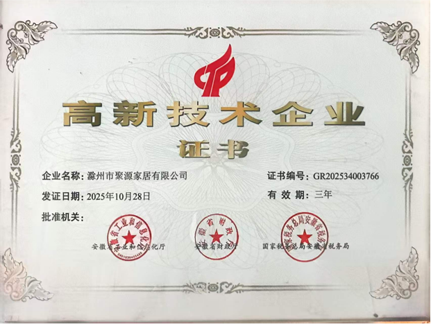 Qualification Patent